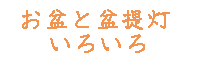 ���~�Ɩ~�񓔂̂p���`�ł��B